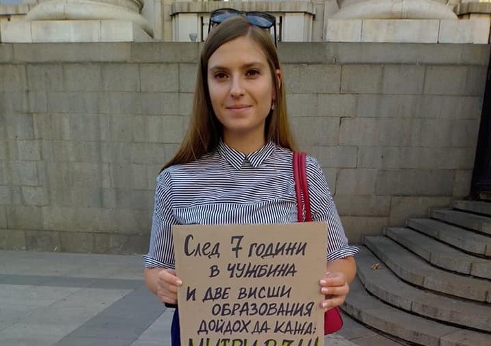Мутри, вън!