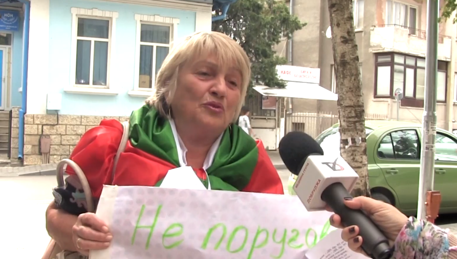 Синтия Недялкова: Поругаването на българското знаме е престъпление (ВИДЕО)