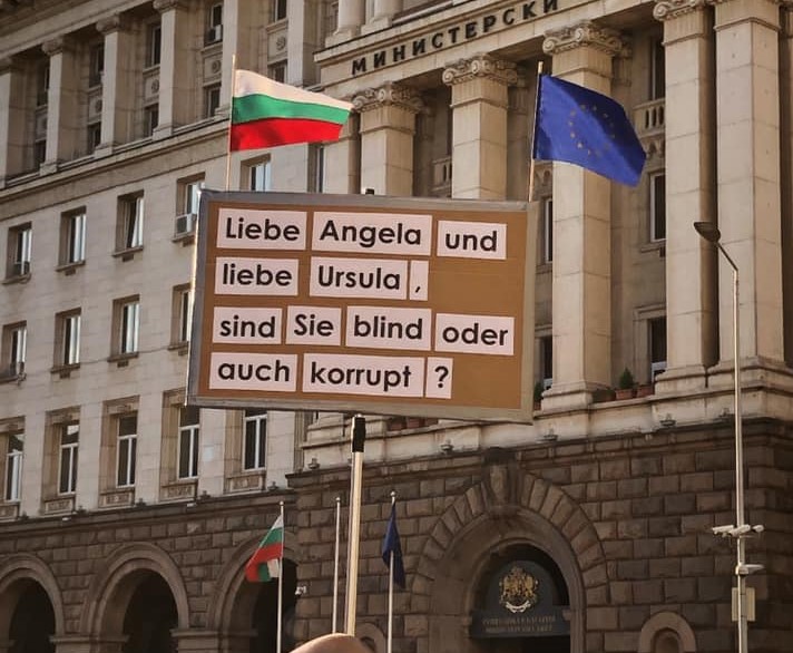 Питам...