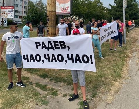 Аман!