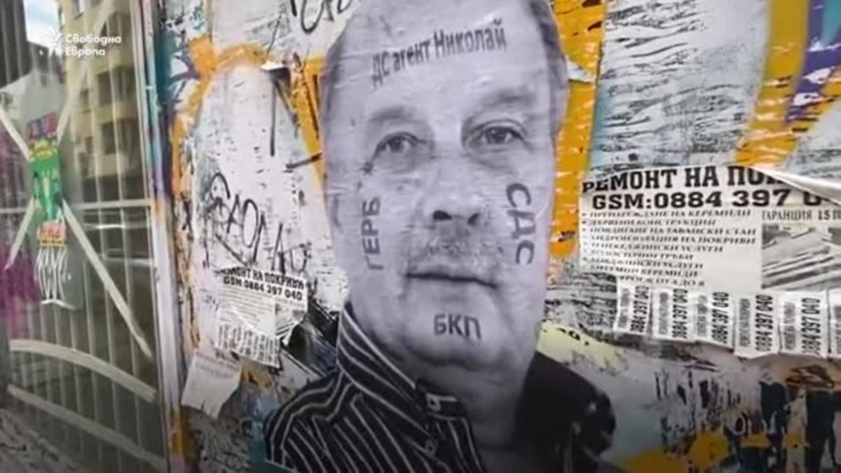 Една глава с две лица - Гешев и Пеевски (ВИДЕО)