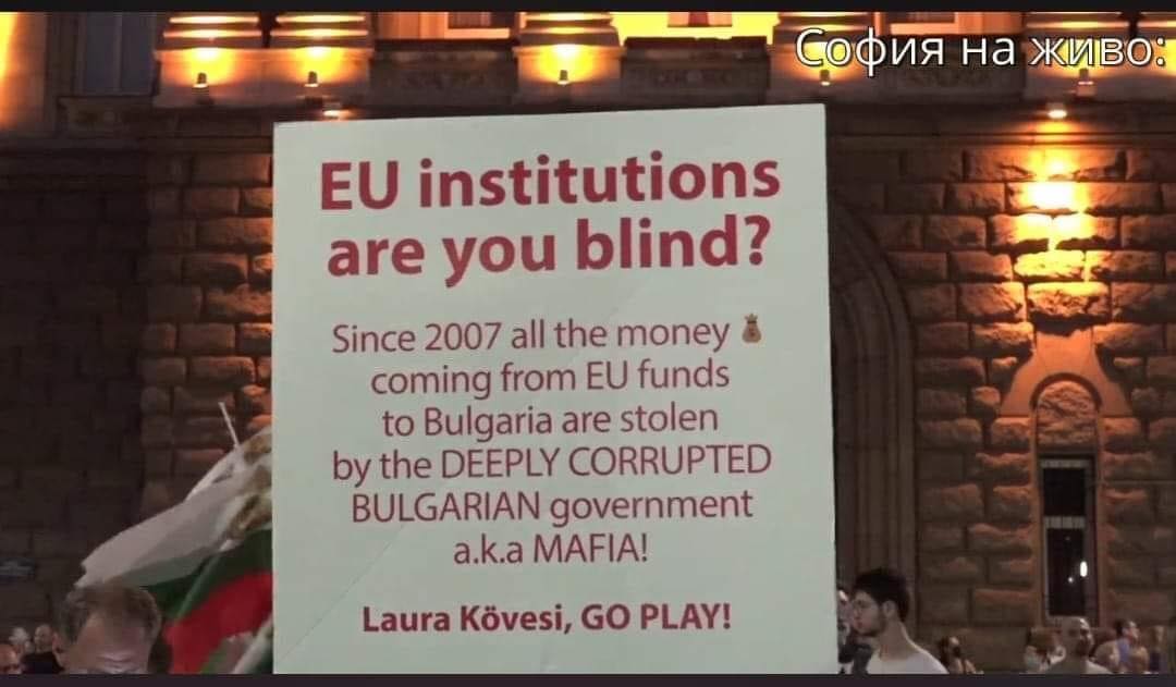 Сляпа ли си, Европа?
