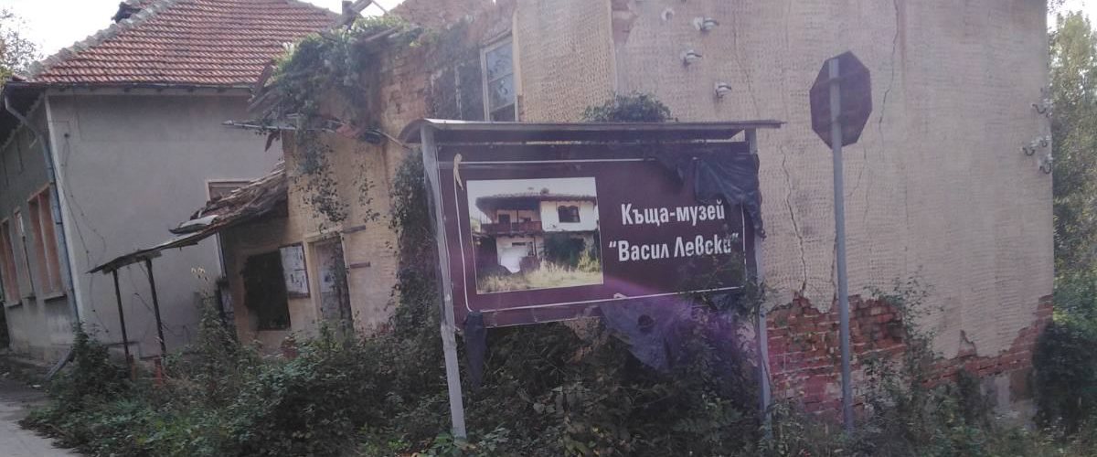 Ньой е днес