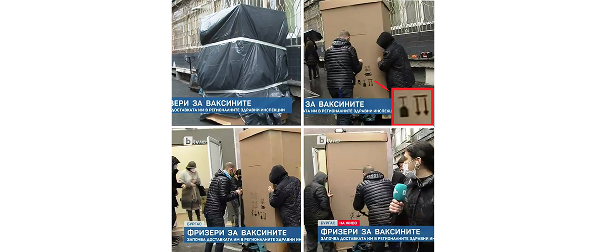 Хладилникът в Бургас олицетворява подхода за справяне в кризата