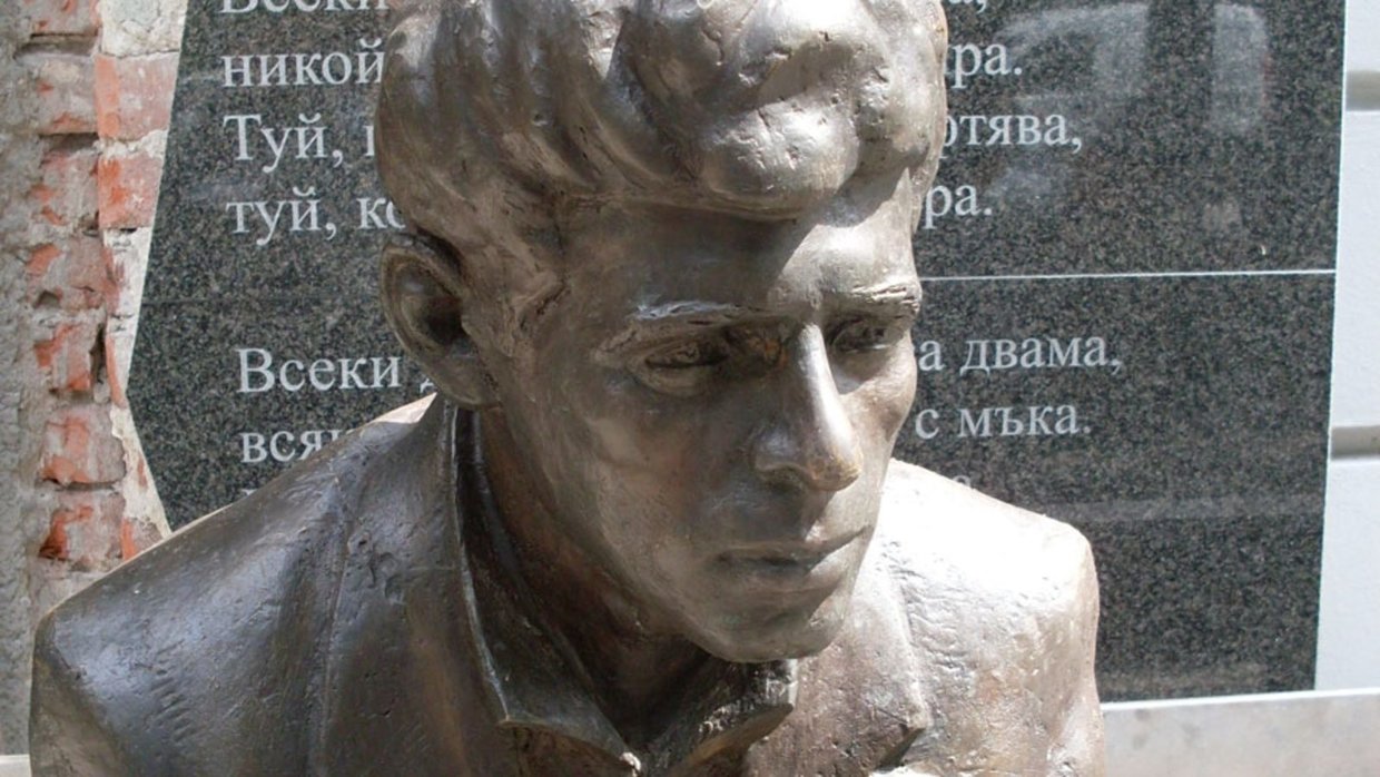 Самота