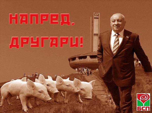 Да изключиш милионер от партията… Или да спукаш цирей?