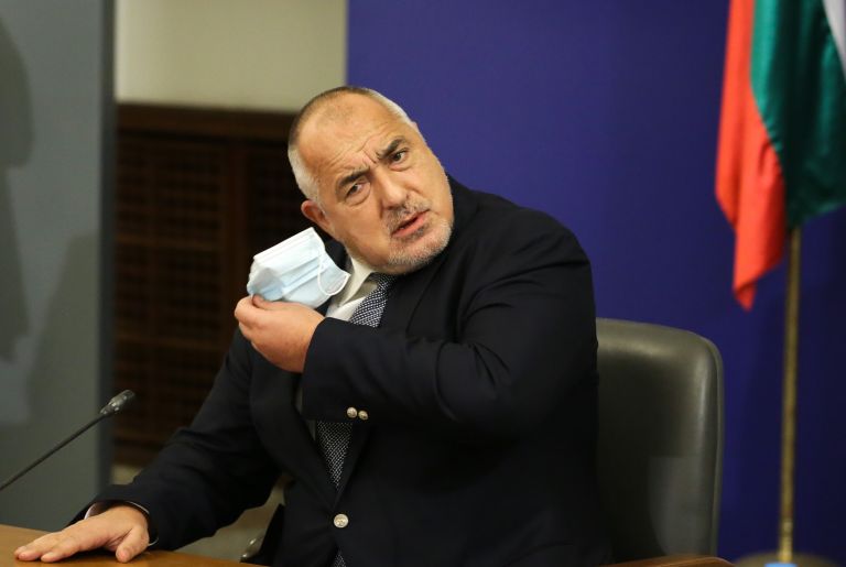 Дъното.