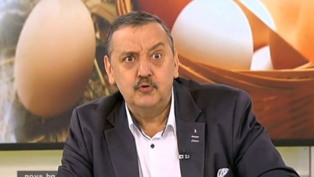САГАТА 