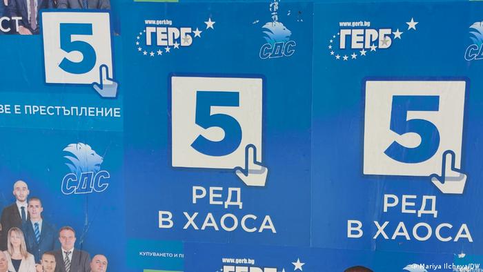 Изборите в България: първи коментари от чуждите медии