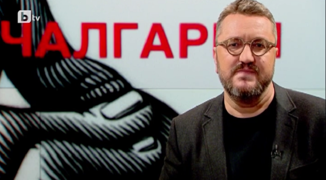 ПРОЕКТ: ЧАЛГАРИЯ